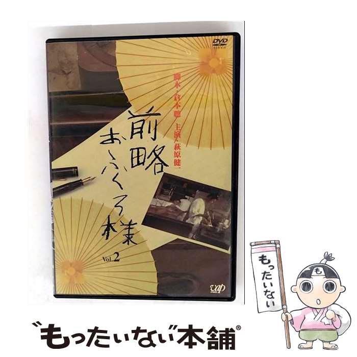 ����š� ��ά���դ����� Vol 2 / ˮ�� / �Хå� [DVD]�ڥ᡼��������̵���ۡں�û������ã�б���