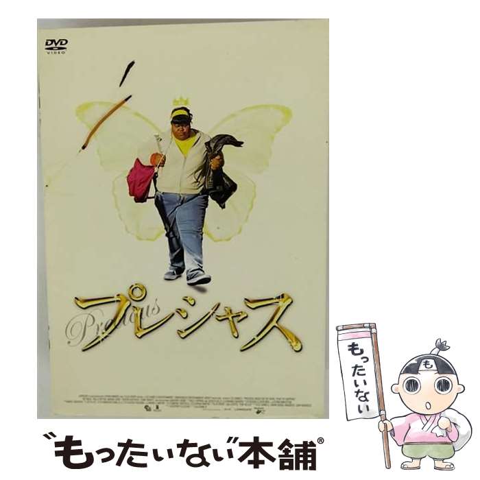 【中古】 プレシャス/DVD/ASBY-4718 / ファントム・フィルム [DVD]【メール便送料無料】【最短翌日配達..