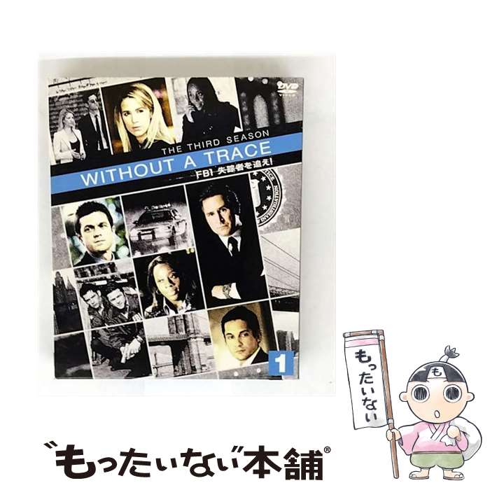 【中古】 WITHOUT　A　TRACE／FBI　失踪者を追え！〈サード〉セット1/DVD/SP-Y26367 / ワーナー・ホーム・ビデオ [DVD]【メール便送料無料】【最短翌日配達対応】