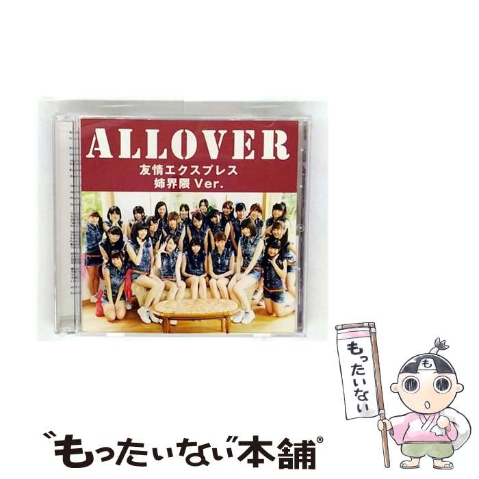 š ͧ𥨥ץ쥹ʻгVer/CD󥰥12cm/AODD-48 / ALLOVER / ALLOVER D.D. [CD]ڥ᡼̵ۡںûãб