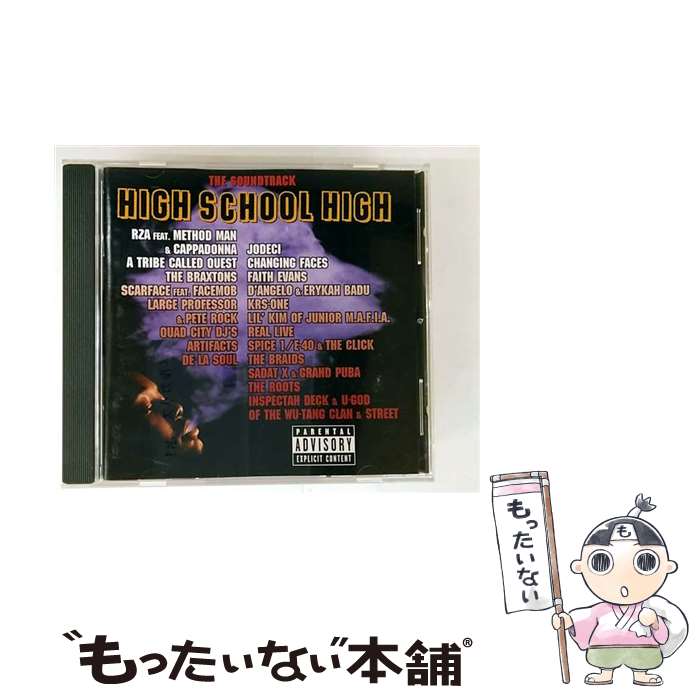  HIGH SCHOOL HIGH THE SOUNDTRACK オリジナル・サウンドトラック / VARIOUS ARTISTS / 株式会社ワーナーミュージック・ジャパン 