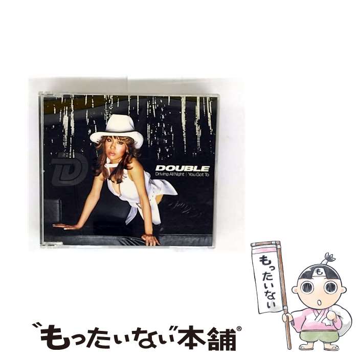 【中古】 ソニーミュージックマーケティング｜Sony Music Marketing DOUBLE/ Driving All Night/You Got To / DOUBLE / フォーライフミュージックエンタテイメン [CD]【メール便送料無料】【最短翌日配達対応】