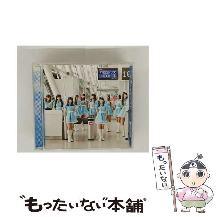  CD CHECK-IN/PASSPO / ぱすぽ☆ / ユニバーサルJ 