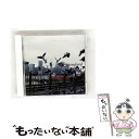 【中古】 ベスト・オブ・ジャズ・スタンダード/CD/SRCS-8341 / オムニバス, マイルス・デイヴィス, アート・ブレイキー, ビル・エバンス, / [...