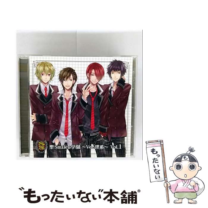 【中古】 聖smiley学園～Ver．理系～Vol．1/CD/PCCG-01158 / 聖smiley学園高等部 / ポニーキャニオン [CD]【メール便送料無料】【最短翌日配達対応】