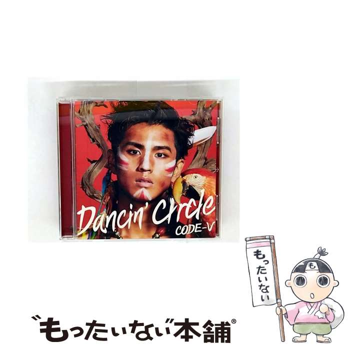 【中古】 DANCIN’ CIRCLE CD 初回生産限定盤 B / CODE-V / CODE-V / ドリーミュー...
