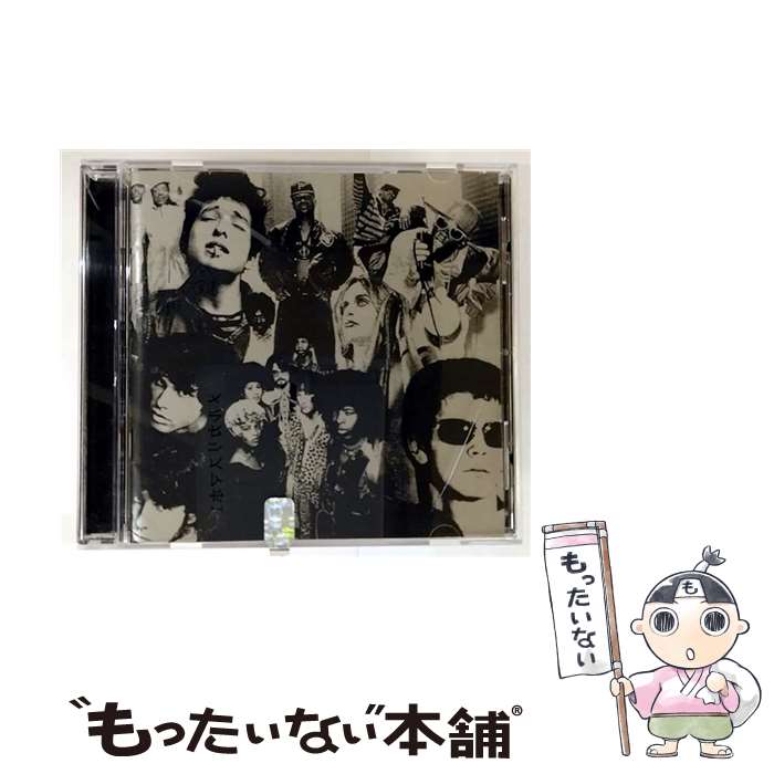 楽天市場】デュランデュラン thank youの通販
