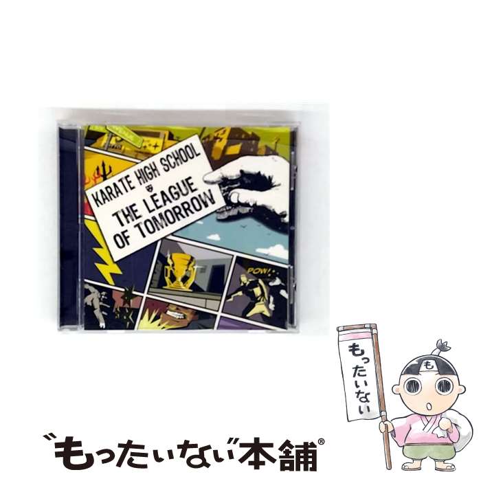 【中古】 Karate High School / League Of Tomorrow / カラテ・ハイスクール / SUBRANGE [CD]【メール..