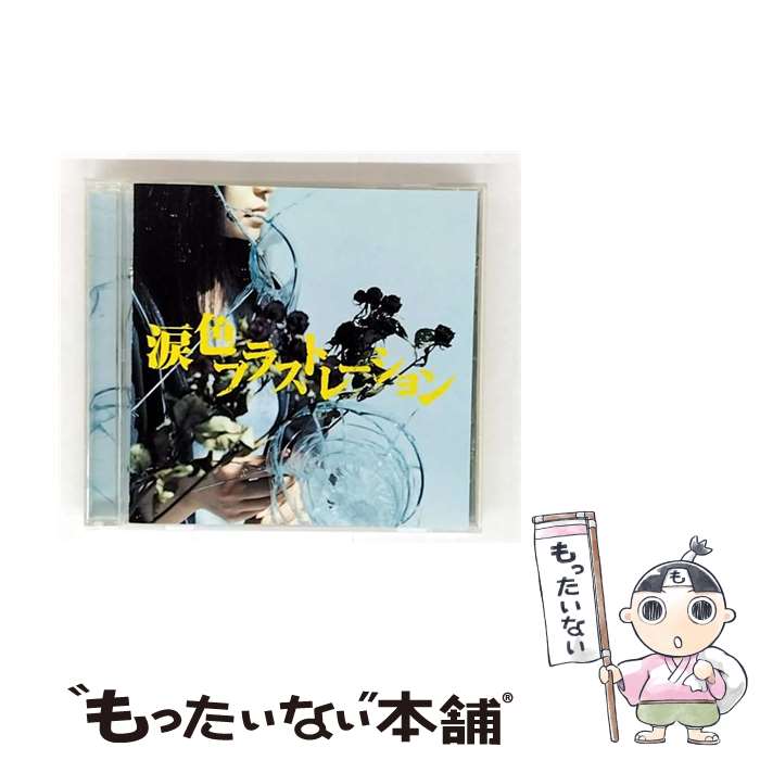 ����š� �޿��ե饹�ȥ졼����� CD �̾��� / monobright / monobright / DefSTAR RECORDS(SME)(M) [CD]...