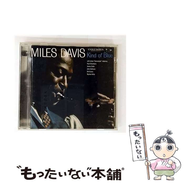 【中古】 Kind of Blue マイルス・デイヴィス tp / Miles Davis / Sony Jazz [CD]【メール便送料無料】【最短翌日配達対応】