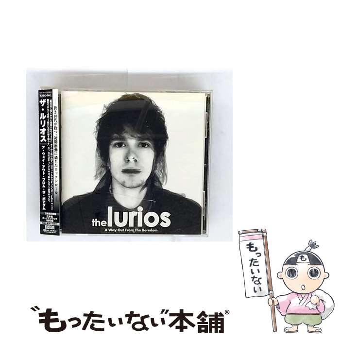 【中古】 ア・ウェイ・アウト・フロム・ザ・ボアダム ザ・ルリオス / ザ・ルリオス / FABTONE RECORDS [CD]【メール便送料無料】【最短翌日配達対応】