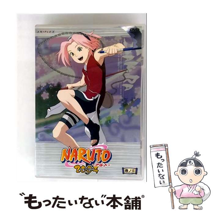 [중고] NARUTO - 나루토 2nd STAGE 권 노조 DVD DVD / 애니플렉스 [DVD] [메일 서비스 무료 배송] [최단 다음날 배달 대응]