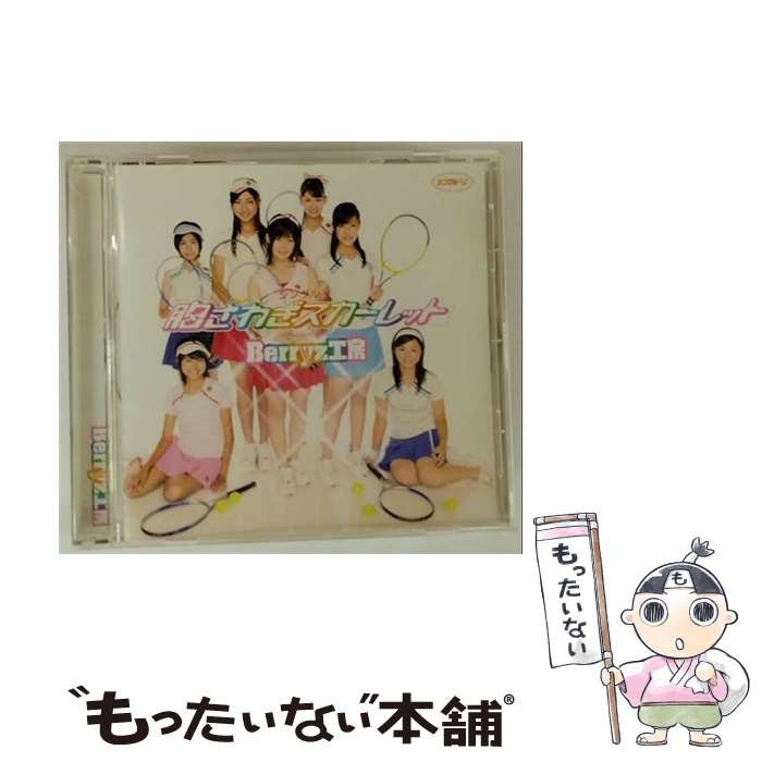 【中古】 シングルV「胸さわぎスカーレット」/DVD/PKBP-5058 / ピッコロタウン [DVD]【メール便送料無..