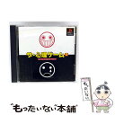 【中古】 ザ・心理ゲーム3(廉価版) / ヴィジット【メール便送料無料】【最短翌日配達対応】