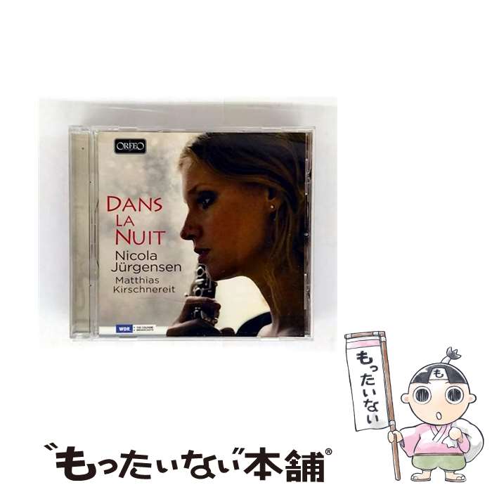 【中古】 夜に～クラリネットによるフランス音楽集～フォーレ、アーン、マスネ、他 ニコラ・ユルゲンセ..