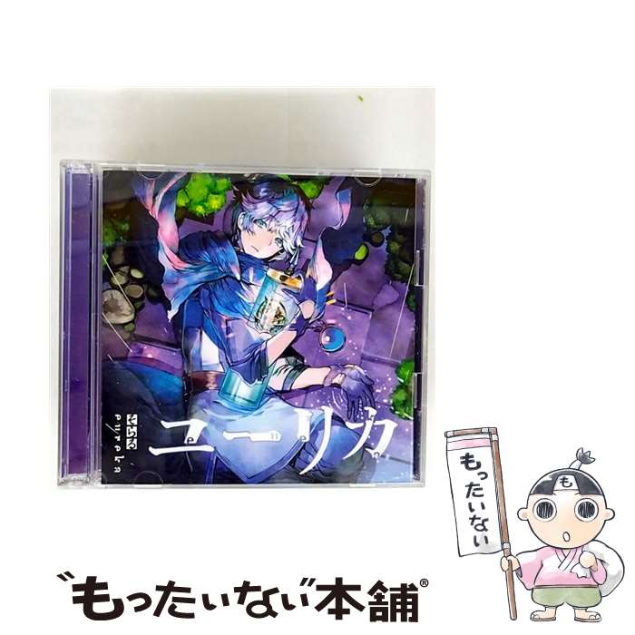 【中古】 そらる/ CD＋DVD ユーリカ 初回限定盤A / そらる / Universal Music =music= [CD]【メール便送料無料】【最短翌日配達対応】