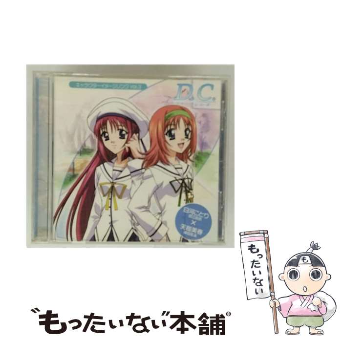 【中古】 ランティス｜Lantis 堀江由衣白河ことり/神田朱未天枷美春： D.C.-ダ・カーポ-キ / TVサントラ, 白河ことり(堀江由衣), 天枷美春(神田 / [CD]【メール便送料無料】【最短翌日配達対応】