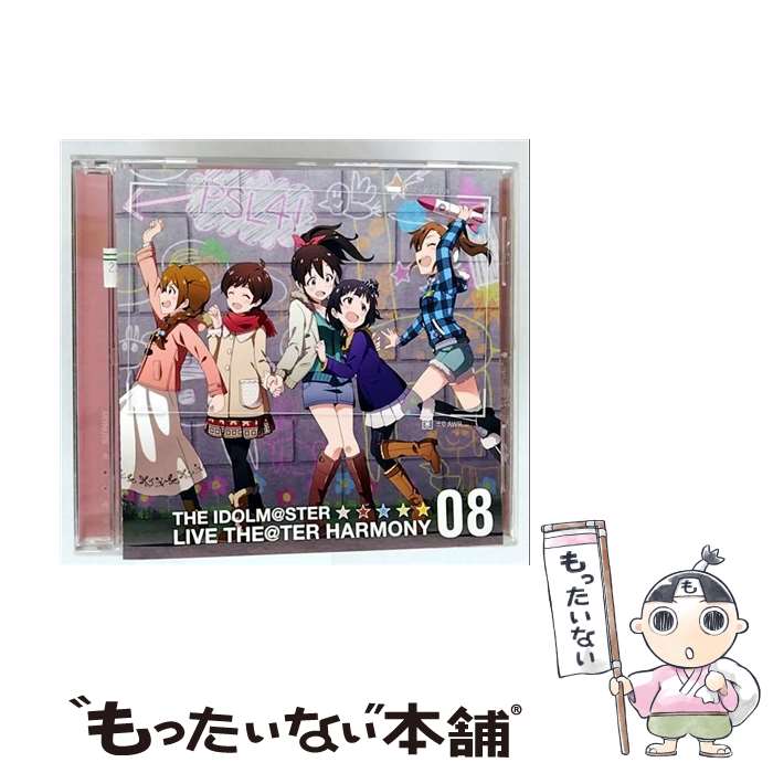 EANコード：4540774154388■こちらの商品もオススメです ● THE　IDOLM＠STER　MILLION　THE＠TER　WAVE　01　Flyers！！！/CDシングル（12cm）/LACM-14891 / THE IDOLM@STER MILLION LIVE! / ランティス [CD] ● THE　IDOLM＠STER　CINDERELLA　GIRLS　STARLIGHT　MASTER　11　あんきら！？狂騒曲/CDシングル（12cm）/COCC-17151 / 歌:双葉杏(CV:五十嵐裕美)、諸星きらり(CV:松嵜麗) / 日本コロムビア [CD] ● THE　IDOLM＠STER　MILLION　THE＠TER　GENERATION　04　プリンセススターズ/CDシングル（12cm）/LACM-14634 / プリンセススターズ / ランティス [CD] ● THE　IDOLM＠STER　MASTER　PRIMAL　ROCKIN’RED/CDシングル（12cm）/COCC-17325 / 天海春香、如月千早、四条貴音、秋月律子 / 日本コロムビア [CD] ● 『アイドルマスター　ミリオンライブ！』　THE　IDOLM＠STER　LIVE　THE＠TER　HARMONY　07/CD/LACA-15437 / BIRTH, 菊地真(平田宏美), 舞浜歩(戸田めぐみ), 三浦あずさ(たかはし智秋), 萩原雪歩(浅倉杏美), 矢吹可奈(木戸衣吹) / ランティス [CD] ● THE　IDOLM＠STER　THE＠TER　ACTIVITIES　01/CDシングル（12cm）/LACM-14531 / 七尾百合子(伊藤美来),天空橋朋花(小岩井ことり),箱崎星梨花(麻倉もも),松田亜利沙(村川梨衣),ロコ(中村温姫), 七尾百合子(伊藤美来), 天空橋朋花(小岩井ことり), 箱崎星梨花(麻倉もも), 松田亜利沙(村川梨衣), ロコ(中村温姫) / ランティス [CD] ● THE　IDOLM＠STER　CINDERELLA　GIRLS　STARLIGHT　MASTER　03　ハイファイ☆デイズ/CDシングル（12cm）/COCC-17143 / 佐々木千枝、櫻井桃華、市原仁奈、龍崎薫、赤城みりあ / 日本コロムビア [CD] ● THE　IDOLM＠STER　CINDERELLA　GIRLS　STARLIGHT　MASTER　07　サマカニ！！/CDシングル（12cm）/COCC-17147 / 歌:川島瑞樹(CV:東山奈央)、日野茜(CV:赤崎千夏)、堀裕子(CV:鈴木絵理)、上田鈴帆(CV:春野ななみ)、難波笑美(CV:伊達朱里紗) / 日本コロムビア [CD] ● THE　IDOLM＠STER　MILLION　THE＠TER　WAVE　06　花咲夜/CDシングル（12cm）/LACM-14896 / 花咲夜 / ランティス [CD] ● THE　IDOLM＠STER　MILLION　THE＠TER　GENERATION　13　りるきゃん　～3　little　candy～/CDシングル（12cm）/LACM-14823 / りるきゃん ~3 little candy~ [篠宮可憐 (CV.近藤 唯)、野々原 茜 (CV.小笠原早紀)、伊吹 翼 (CV.Machico)] / ランティス [CD] ● THE　IDOLM＠STER　MILLION　LIVE！　M＠STER　SPARKLE　02/CD/LACA-15672 / 北沢志保(CV.北沢志保), 永吉昴(CV.斉藤佑圭), 徳川まつり(CV.諏訪彩花), 春日未来(CV.山崎はるか), 桜守歌織(CV.香里有佐) / ランティス [CD] ● THE　IDOLM＠STER　LIVE　THE＠TER　FORWARD　03　Starlight　Melody/CD/LACA-15613 / ゲーム・ミュージック, 山崎はるか, 稲川英里, 雨宮天, 上田麗奈, 渡部恵子, 諏訪彩花, 末柄里恵, 小笠原早紀, 麻倉もも, 高橋未奈美 / ランティス [CD] ● THE　IDOLM＠STER　LIVE　THE＠TER　DREAMERS　02/CD/LACA-15522 / 高槻やよい(仁後真耶子), ジュリア(愛美), 望月杏奈(夏川椎菜), 天海春香(中村繪里子), 山崎はるか, 中村繪里子, 北上麗花(平山笑美), 北沢志保(雨宮天), 矢吹可奈(木戸衣吹), 所恵美(藤井ゆきよ), ゲーム・ミュージック / ランティス [CD] ● 『アイドルマスター　ミリオンライブ！』THE　IDOLM＠STER　LIVE　THE＠TER　HARMONY　01/CD/LACA-15431 / レジェンドデイズ, 我那覇響(沼倉愛美), 秋月律子(若林直美), 高槻やよい(仁後真耶子), 双海亜美(下田麻美), 水瀬伊織(釘宮理恵) / ランティス [CD] ● 『アイドルマスター　ミリオンライブ！』　THE　IDOLM＠STER　LIVE　THE＠TER　PERFORMANCE　08/CD/LACA-15318 / 高槻やよい(仁後真耶子),大神環(稲川英里),中谷育(原嶋あかり),矢吹加奈(木戸衣吹), 仁後真耶子, 高槻やよい(仁後真耶子), 大神環(稲川英里), 中谷育(原嶋あかり), 矢吹可奈(木戸衣吹), 稲川英里, 原嶋あかり, 木戸衣吹 / ランティス [CD] ■通常24時間以内に出荷可能です。※繁忙期やセール等、ご注文数が多い日につきましては　発送まで48時間かかる場合があります。あらかじめご了承ください。■メール便は、1点から送料無料です。※宅配便の場合、2,500円以上送料無料です。※最短翌日配達ご希望の方は、宅配便をご選択下さい。※「代引き」ご希望の方は宅配便をご選択下さい。※配送番号付きのゆうパケットをご希望の場合は、追跡可能メール便（送料210円）をご選択ください。■ただいま、オリジナルカレンダーをプレゼントしております。■「非常に良い」コンディションの商品につきましては、新品ケースに交換済みです。■お急ぎの方は「もったいない本舗　お急ぎ便店」をご利用ください。最短翌日配送、手数料298円から■まとめ買いの方は「もったいない本舗　おまとめ店」がお買い得です。■中古品ではございますが、良好なコンディションです。決済は、クレジットカード、代引き等、各種決済方法がご利用可能です。■万が一品質に不備が有った場合は、返金対応。■クリーニング済み。■商品状態の表記につきまして・非常に良い：　　非常に良い状態です。再生には問題がありません。・良い：　　使用されてはいますが、再生に問題はありません。・可：　　再生には問題ありませんが、ケース、ジャケット、　　歌詞カードなどに痛みがあります。● リピーター様、ぜひ応援下さい（ショップ・オブ・ザ・イヤー）アーティスト：ミックスナッツ枚数：1枚組み限定盤：通常曲数：7曲曲名：DISK1 1.ドリームトラベラー2.SUPER SIZE LOVE！！3.アニマル☆ステイション！4.りんごのマーチ5.WOW！ I NEED！！ ～シンギングモンキー 歌唱拳～6.水中キャンディ7.Welcome！！タイアップ情報：ドリームトラベラー ゲーム・ミュージック:バンダイナムコゲームス社ゲーム「アイドルマスター ミリオンライブ！」より型番：LACA-15438発売年月日：2015年01月28日