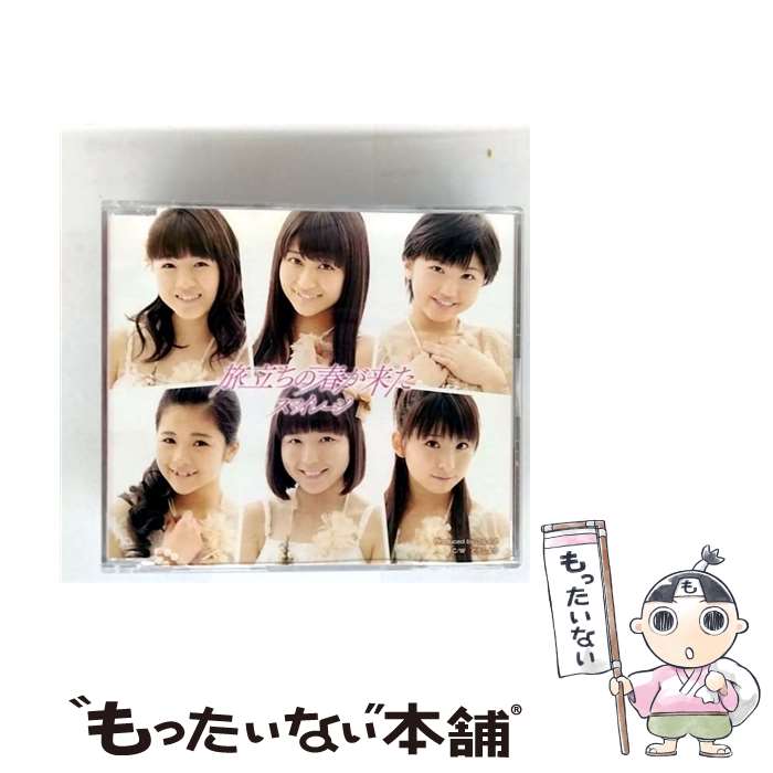 EANコード：4942463852863■通常24時間以内に出荷可能です。※繁忙期やセール等、ご注文数が多い日につきましては　発送まで48時間かかる場合があります。あらかじめご了承ください。■メール便は、1点から送料無料です。※宅配便の場合...