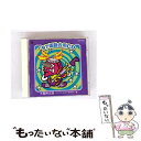 【中古】 ’97運動会 龍神太鼓〜ファンキーニッポン祭り囃子〜/CD/COCG-5258 / 運動会用, 小野田浩二, CRIPTON, 橋本潮, 堀江美都子,...