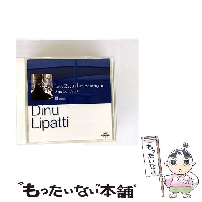 ����š� �֥��󥽥���̥ꥵ������1950 ��ѥåƥ� ͢���� / �ǥ��̡���ѥåƥ� / [CD]�ڥ᡼��������̵���ۡں�û������ã�б���