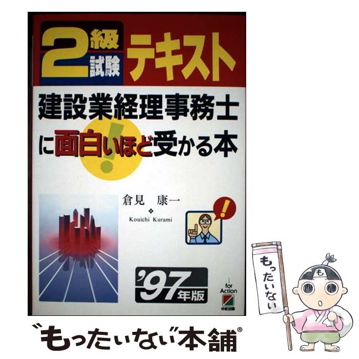 š 2ƥȷ߶ȷ̳Τ򤤤ۤɼ 97ǯ / Ҹ  / KADOKAWA(н) [ñ]ڥ᡼̵ۡں...