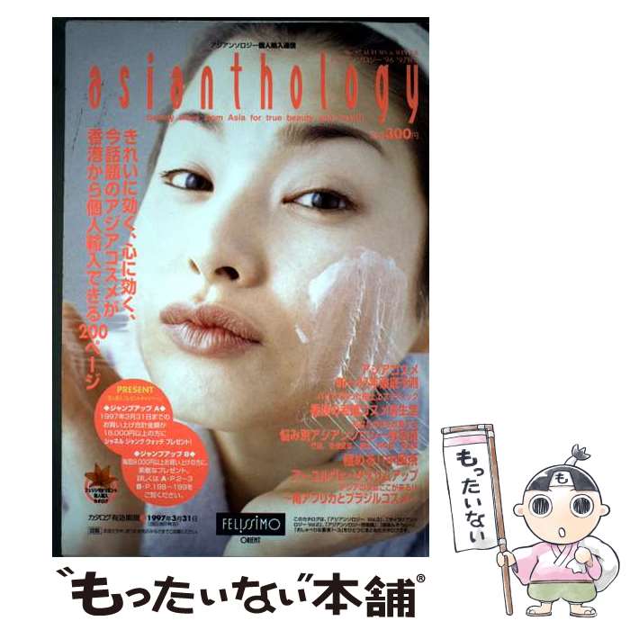 š 󥽥 9697 / եꥷ / եꥷ [ñ]ڥ᡼̵ۡںûãб