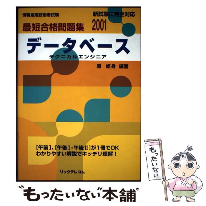 š û꽸ǡ١ƥ˥륨󥸥˥ 2001 /   / åƥ쥳 [ñ]ڥ᡼̵ۡںûãб