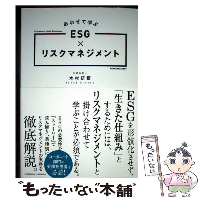 š 碌ƳؤESGߥꥹޥͥ / ¼ / ǥѥ֥å(ץ쥹) [ñܡʥեȥС]ڥ᡼̵...