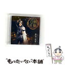 【中古】 勝利の凱歌(予約限定盤B)/CDシングル(12cm)/EMPC-0048 / 刀剣男士 formation of 三百年 / PRIME CAST [...