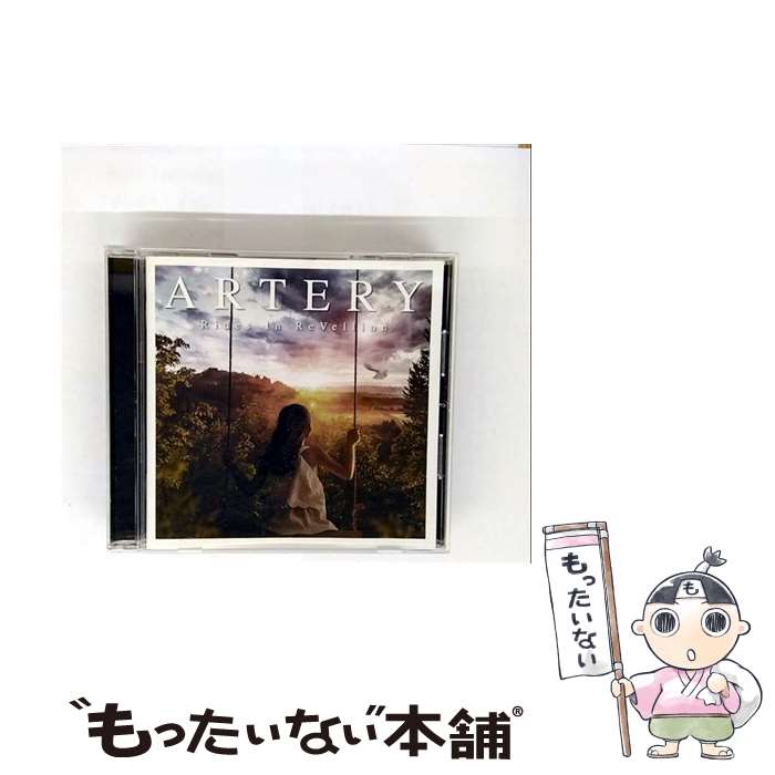 【中古】 ダイキサウンド｜Daiki sound Rides In ReVellion/ ARTERY 通常盤 / Rides In ReVellion / PL..