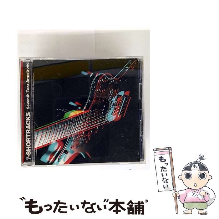 【中古】 セヴン ショートラックス / Seventh Tarz Armstrong / Seventh Tarz Armstrong / カッティング エッジ CD 【メール便送料無料】【最短翌日配達対応】