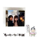 【中古】 『愛の言葉』オリジナル・サウンドトラック/CD/DDCB-16005 / ユン・ソンモ,ソン・ジヒョク,チン・セヨン, ソン・ジヒョク with チ ...
