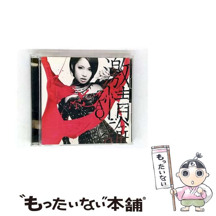 【中古】 激情論 初回限定盤 DVD付 ZAQ / ZAQ / ランティス [CD]【メール便送料無料】【最短翌日配達対応】