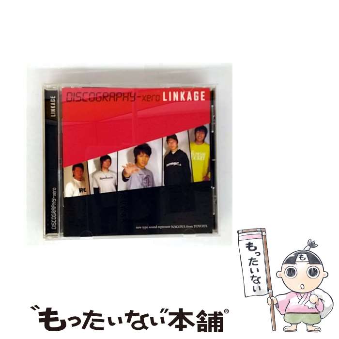 EANコード：4526180012634■通常24時間以内に出荷可能です。※繁忙期やセール等、ご注文数が多い日につきましては　発送まで48時間かかる場合があります。あらかじめご了承ください。■メール便は、1点から送料無料です。※宅配便の場合、2,500円以上送料無料です。※最短翌日配達ご希望の方は、宅配便をご選択下さい。※「代引き」ご希望の方は宅配便をご選択下さい。※配送番号付きのゆうパケットをご希望の場合は、追跡可能メール便（送料210円）をご選択ください。■ただいま、オリジナルカレンダーをプレゼントしております。■「非常に良い」コンディションの商品につきましては、新品ケースに交換済みです。■お急ぎの方は「もったいない本舗　お急ぎ便店」をご利用ください。最短翌日配送、手数料298円から■まとめ買いの方は「もったいない本舗　おまとめ店」がお買い得です。■中古品ではございますが、良好なコンディションです。決済は、クレジットカード、代引き等、各種決済方法がご利用可能です。■万が一品質に不備が有った場合は、返金対応。■クリーニング済み。■商品状態の表記につきまして・非常に良い：　　非常に良い状態です。再生には問題がありません。・良い：　　使用されてはいますが、再生に問題はありません。・可：　　再生には問題ありませんが、ケース、ジャケット、　　歌詞カードなどに痛みがあります。メーカー型番：DSGX0001型番：DSGX0001