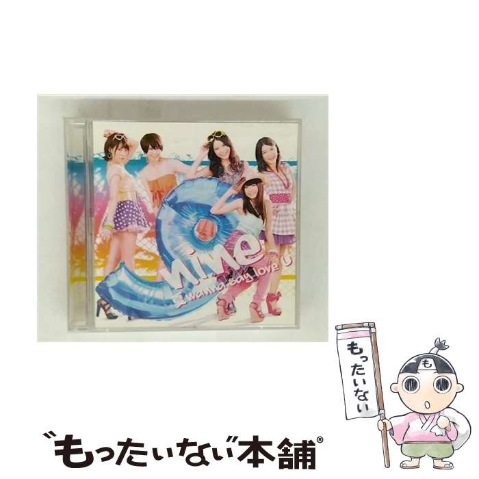 äʤޡŷԾŹ㤨֡š ơwannasayloveUʽA/CD󥰥12cm/SECL-984 / 9nine / SME [CD]ڥ᡼̵ۡںûãбۡפβǤʤ312ߤˤʤޤ