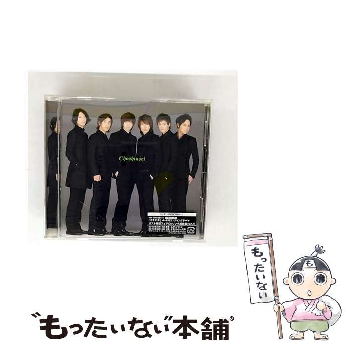 Other - 【中古】 J P －REBORN－ / 超新星 / 超新星 / ユニバーサルJ [CD]【メール便送料無料】【最短翌日配達対応】