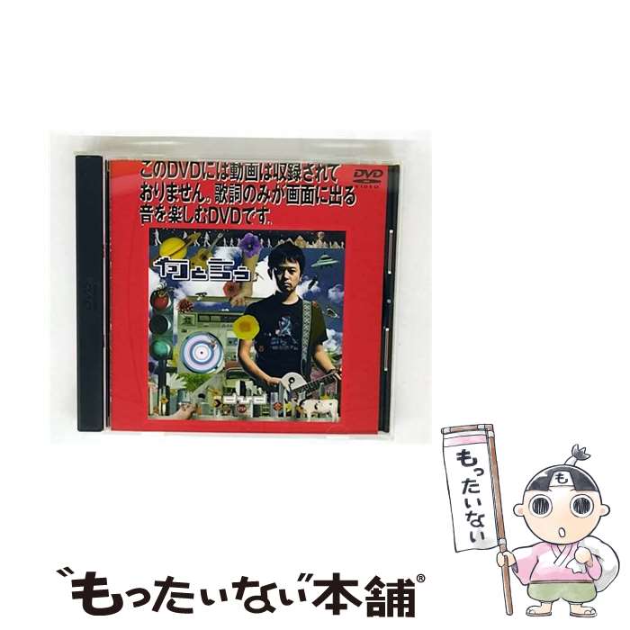 š ȸ/DVD/SEBL-24 / SME Records [DVD]ڥ᡼̵ۡںûãб