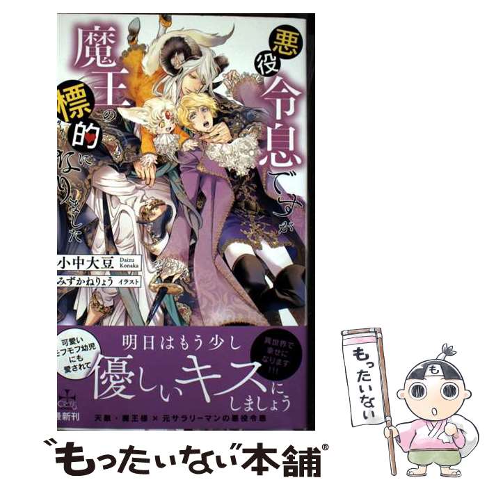 š ©ǤⲦɸŪˤʤޤ / Ʀ /  Ʀ, ߤ 礦 / ҽǼ [ñ]ڥ᡼̵ۡںûã...