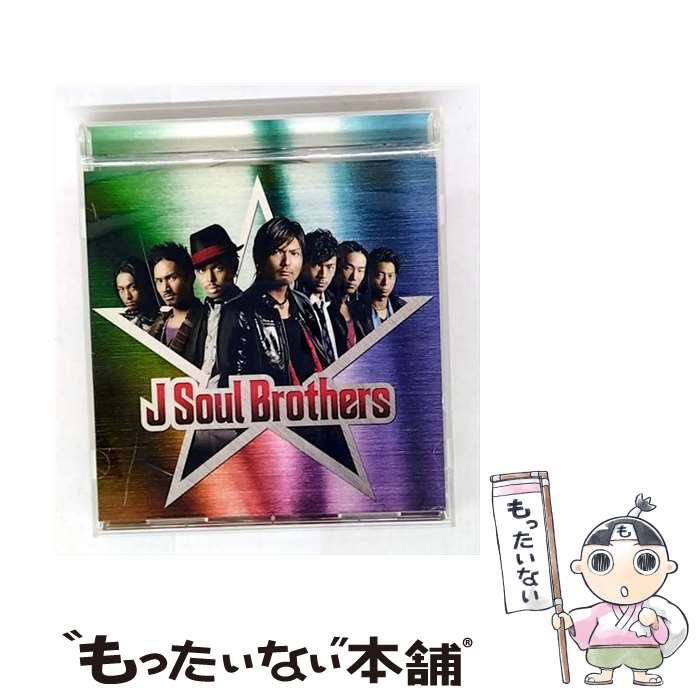 【中古】 J Soul Brothers/CD/RZCD-46173 / J Soul Brothers, EXILE, SHOKICHI(J Soul Brothers) EXILE TAKAHIRO + NESMITH, DOBERMAN INC / エイベックス・エンタテインメン [CD]【メール便送料無料】【最短翌日配達対応】