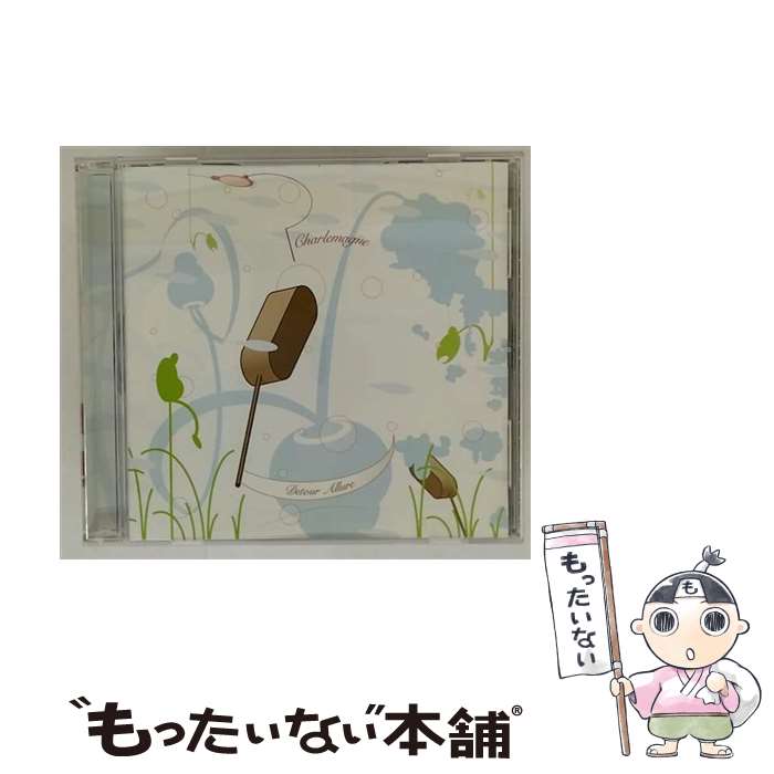 【中古】 Detour Allure Charlemagne / Charlemagne / Sidecho Records [CD]【メール便送料無料】【最短翌日配達対応】