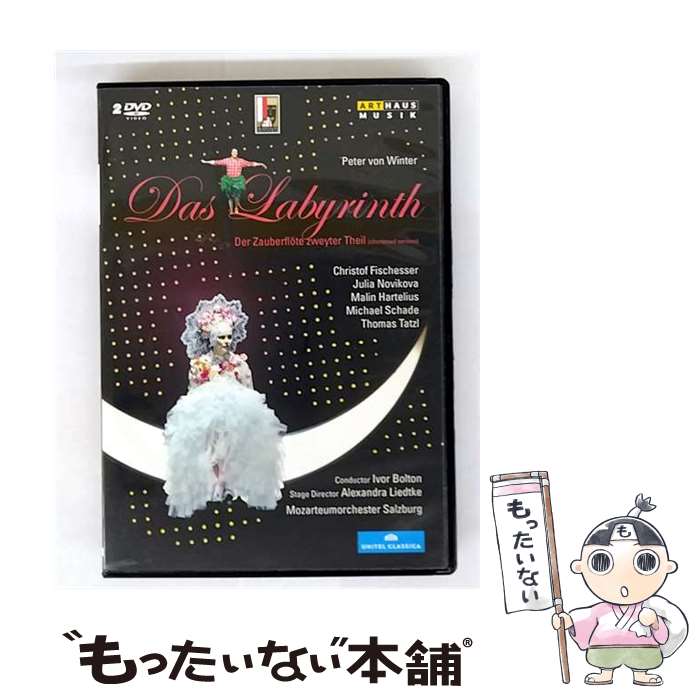 【中古】 ヴィンター、ペーター・フォン 1754-1825 / Das Labyrinth: Liedtke I.bolton / Salzburg Mozar...