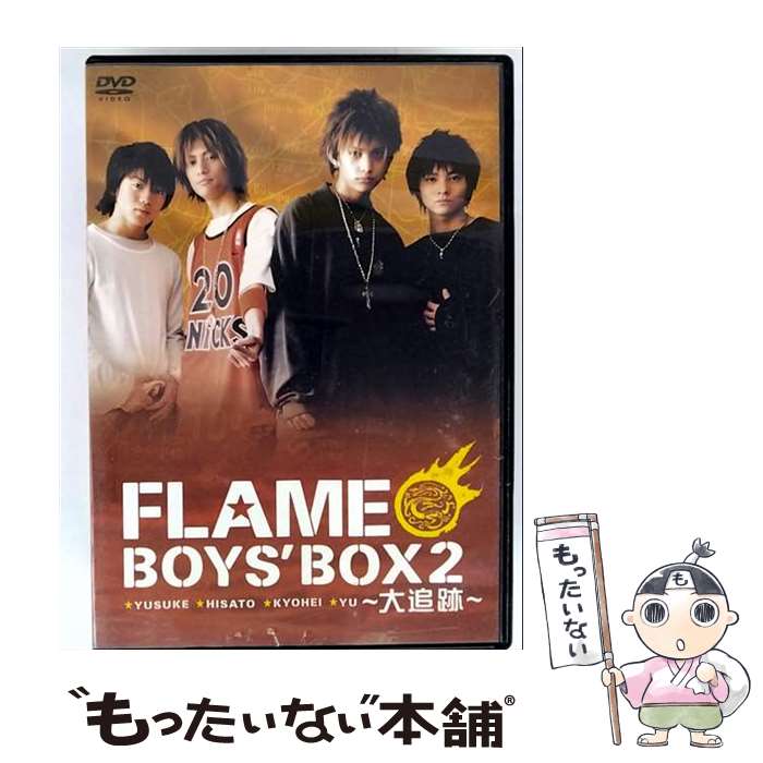 š BOYSBOX2ס/DVD/PCBP-50908 / ݥˡ˥ [DVD]ڥ᡼̵ۡںûãб