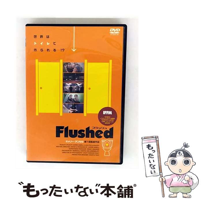 EANコード：4947127520331■通常24時間以内に出荷可能です。※繁忙期やセール等、ご注文数が多い日につきましては　発送まで48時間かかる場合があります。あらかじめご了承ください。■メール便は、1点から送料無料です。※宅配便の場合、2,500円以上送料無料です。※最短翌日配達ご希望の方は、宅配便をご選択下さい。※「代引き」ご希望の方は宅配便をご選択下さい。※配送番号付きのゆうパケットをご希望の場合は、追跡可能メール便（送料210円）をご選択ください。■ただいま、オリジナルカレンダーをプレゼントしております。■「非常に良い」コンディションの商品につきましては、新品ケースに交換済みです。■お急ぎの方は「もったいない本舗　お急ぎ便店」をご利用ください。最短翌日配送、手数料298円から■まとめ買いの方は「もったいない本舗　おまとめ店」がお買い得です。■中古品ではございますが、良好なコンディションです。決済は、クレジットカード、代引き等、各種決済方法がご利用可能です。■万が一品質に不備が有った場合は、返金対応。■クリーニング済み。■商品状態の表記につきまして・非常に良い：　　非常に良い状態です。再生には問題がありません。・良い：　　使用されてはいますが、再生に問題はありません。・可：　　再生には問題ありませんが、ケース、ジャケット、　　歌詞カードなどに痛みがあります。● リピーター様、ぜひ応援下さい（ショップ・オブ・ザ・イヤー）出演：ランディ・スカラー、ジェイソン・スカラー、マイク・ブリーデン、シャロン・ヒューストン監督：キャリー・アンセル製作年：1997年製作国名：アメリカ画面サイズ：スタンダードカラー：カラー枚数：1枚組み限定盤：通常型番：BIBF-3109発売年月日：2002年04月25日