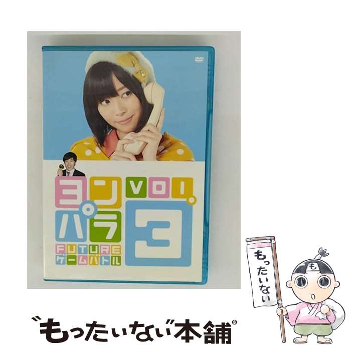 š ѥ FUTUREХȥ Vol3 / Not yet / TBS [DVD]ڥ᡼̵ۡںûãб