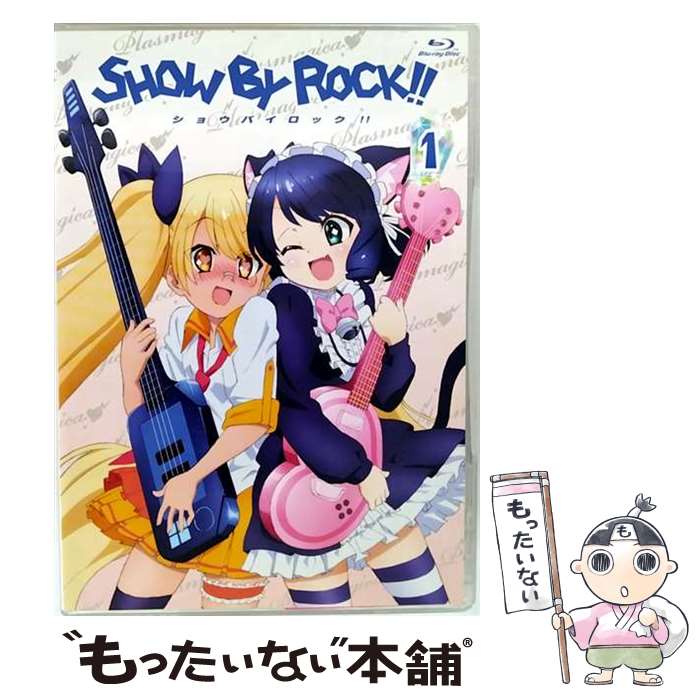 【中古】 SHOW BY ROCK！！ 1 サンリオ 原作 ,稲川英里 シアン ,上坂すみれ チュチュ ,沼倉愛美 レトリー ,大城勝 キャラクターデザイン / ポニ [Blu-ray]【メール便送料無料】【最短翌日配達対応】