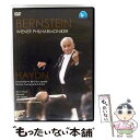 【中古】 ハイドン:シンフォニア・コンチェルタンテ/交響曲第88番ト長調「V字」/DVD/DLVC-1216 / ニホンモニター株式会社ドリームライフ [DVD...