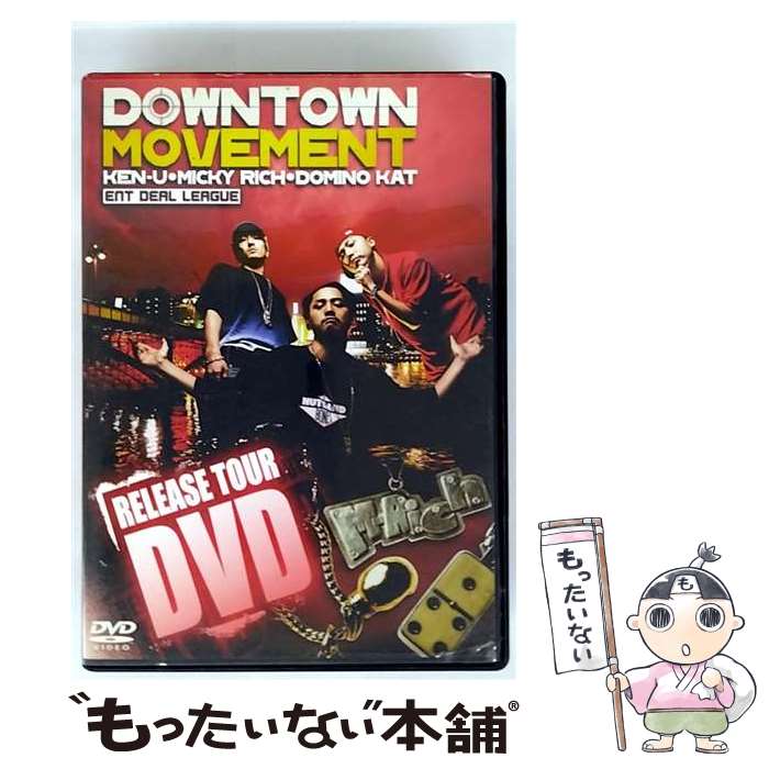  DOWNTOWN MOVEMENT RELEASE TOUR DVD DVD / KSR 