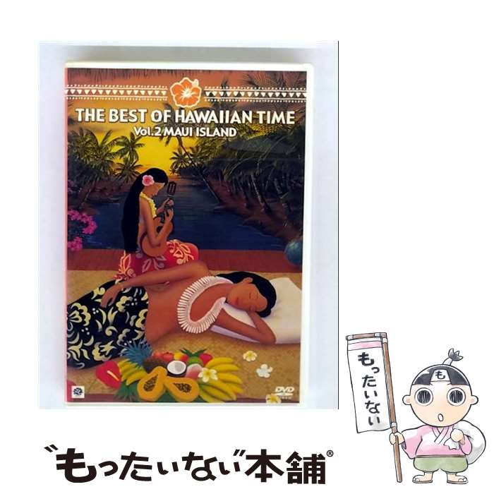 【中古】 THE BEST OF HAWAIIAN TIME VOL.2 MAUI ISLAND/DVD/JBMD-0049 / インディーズ・メーカー [DV...