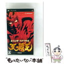 【中古】 北斗の拳 ラオウ外伝 天の覇王/PSP/ULJM05404/A 全年齢対象 / インターチャネル【メール便送料無料】【最短翌日配達対応】